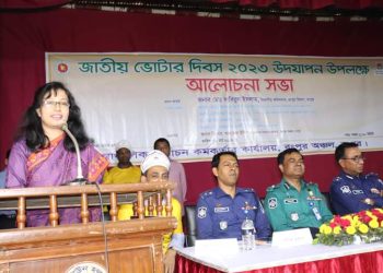 বিভাগীয় শহর রংপুরে জাতীয় ভোটার দিবস উদযাপন উপলক্ষে আলোচনা সভা