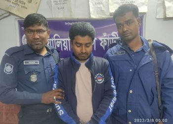 লালপুরের মাদক ব্যবসায়ী আটক- ১