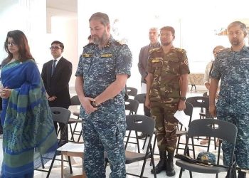 ব্রাসিলিয়াস্থ বাংলাদেশ দূতাবাসে পালিত হলো “ঐতিহাসিক ৭ই মার্চ” দিবস ২০২৩