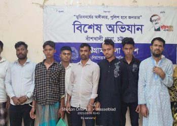 বাঁশখালীতে ৬০০০ হাজার পিস ইয়াবাসহ এক পাচারকারী আট