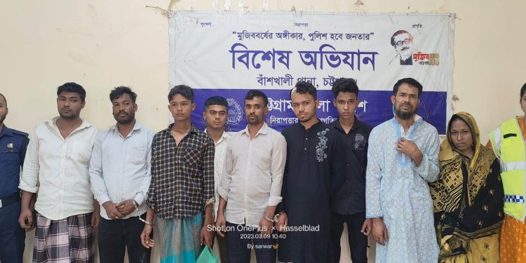 বাঁশখালীতে চাচার হাতে ভাতিজা খুনের ৮ আসামি গ্রেফতার
