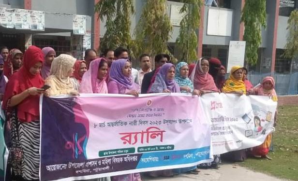 পটুয়াখালীতে র্যালি ও আলোচনা সভা অনুষ্ঠিত