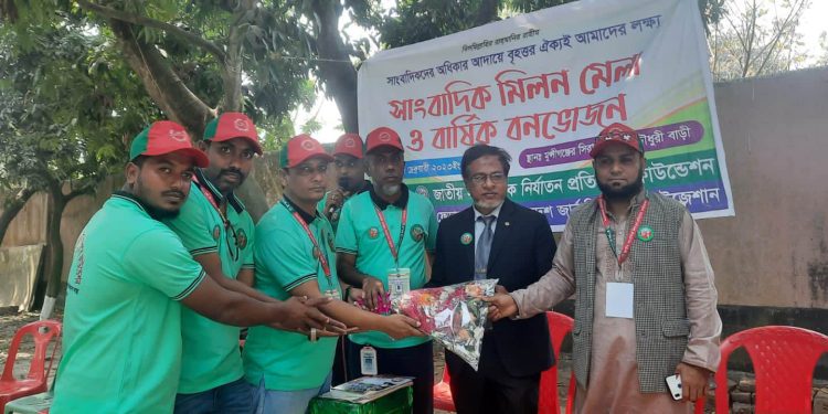 জাতীয় সাংবাদিক নির্যাতন প্রতিরোধ ফাউন্ডেশনের কেন্দ্রীয় কমিটি ঘোষনা