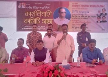 নরসিংদীর আমদিয়া ইউনিয়ন আওয়ামিলীগের কার্যনির্বাহী কমিটির সভা অনুষ্ঠিত