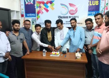 সালথায় দৈনিক আমার সংবাদ পত্রিকার ১০তম প্রতিষ্ঠা বার্ষিকী পালন