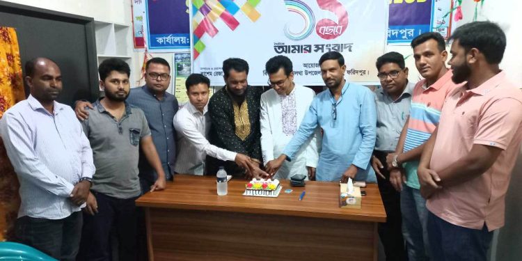 সালথায় দৈনিক আমার সংবাদ পত্রিকার ১০তম প্রতিষ্ঠা বার্ষিকী পালন