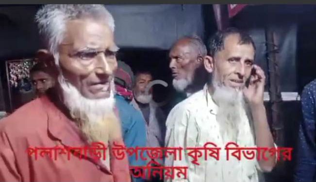 ধারাবাহিক প্রতিবেদন পর্ব- ০২