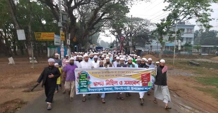 ইত্তেফাকুল উলামা ঝিনাইগাতি উপজেলা শাখা কর্তৃক আয়োজিত মাহে রমজান কে স্বাগত জানিয়ে মিছিল ও পথসভা অনুষ্ঠিত