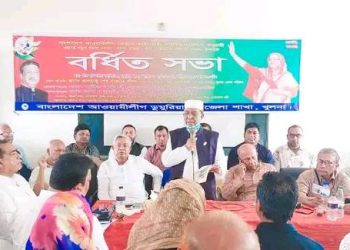 ডুমুরিয়া উপজেলা আওয়ামী লীগের বর্ধিত সভা অনুষ্ঠিত