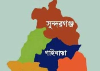 সু্ন্দরগঞ্জ উপজেলা সেটেলমেন্ট সরকারি অফিসটি এখন পেশকার কবীরের নিজস্ব ব্যবসা প্রতিষ্ঠান