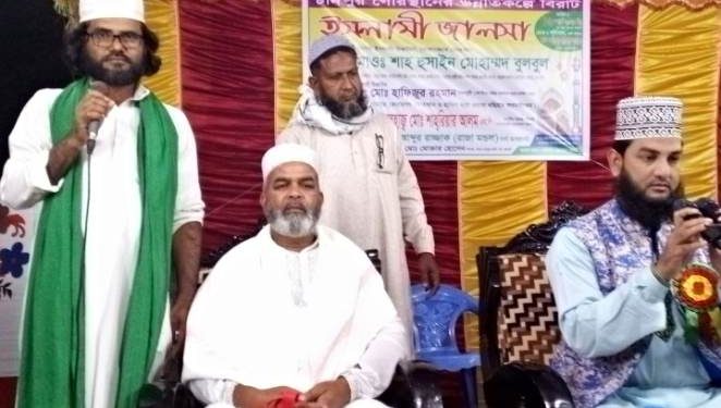 রাজশাহীর বাঘায় দুই নম্বর গড়গড়ি ইউনিয়নের চাঁদপুর কেন্দ্রীয় গোরস্থানের উন্নতিকল্পে ইসলামী জলসা অনুষ্ঠিত
