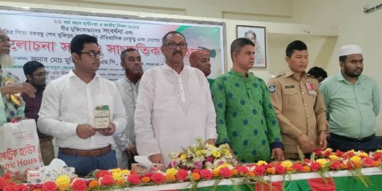 চৌদ্দগ্রামে ২৬ মার্চ মহান স্বাধীনতা ও জাতীয় দিবস ২০২৩ পালনে বীর মুক্তিযোদ্ধাদের সংবর্ধনা