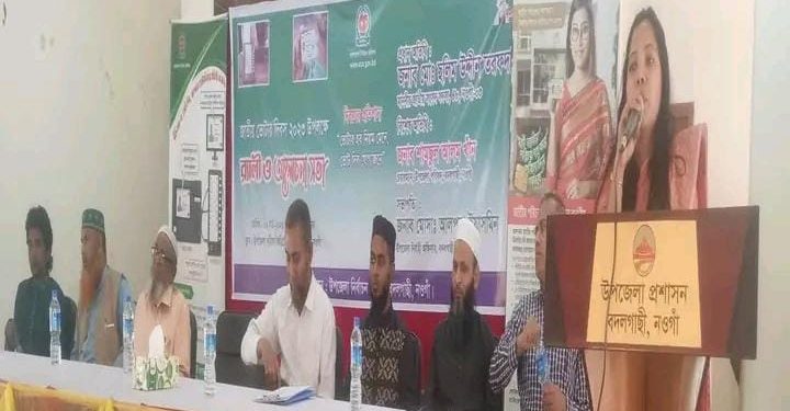 বদলগাছীতে জাতীয় ভোটার দিবস পালিত