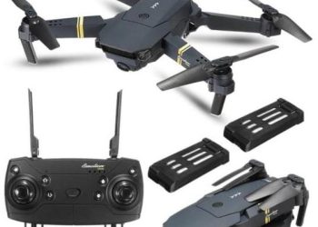 গাইবান্ধায় জেলা প্রশাসকের অনুমতি ব্যাতীত ব্যাবহার হচ্ছে ড্রোন ক্যামেরা