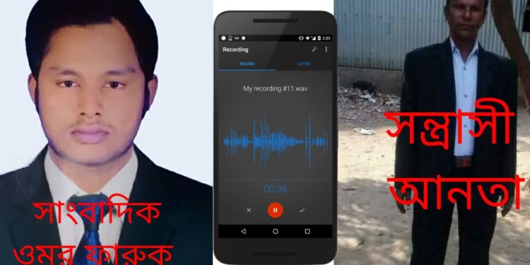 গাজীপুরে তথ্য সংগ্রহ করতে গিয়ে সাংবাদিকের উপর সন্ত্রাসীর হামলা