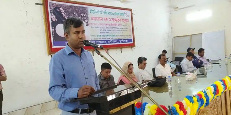 মুন্সীগঞ্জে ঐতিহাসিক ৭ ই মার্চ দিবস পালিত