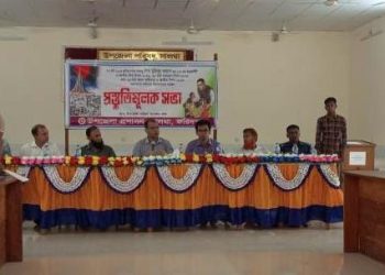 সালথায় বঙ্গবন্ধুর জন্মবার্ষিকী ও মহান স্বাধীনতা দিবস উদযাপনের লক্ষে প্রস্তুতিমূলক সভা