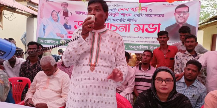 তজুমদ্দিন বাংলাদেশ মহিলা আওয়ামী লীগের ত্রি- বার্ষিক সম্মেলন অনুষ্ঠিত