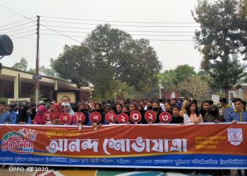 বর্ণাঢ্য আয়োজনে কাপ্তাই সুইডিশিয়ান পুর্নমিলনীতে স্মৃতিচারণ মুখরিত ক্যাম্পাস