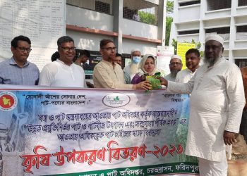 চরভদ্রাসন উপজেলায় কৃষি উপকরণ বিতরণ ২০২৩ উদ্বোধন