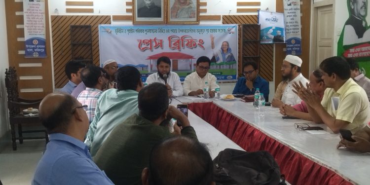 ভাঙ্গায় ভূমিহীন ও গৃহহীন পরিবার পুনর্বাসনের উপকারভোগীদের মাঝে গৃহ হস্তান্তর প্রসঙ্গে সংবাদ সম্মেলন