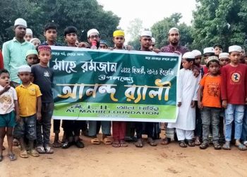 গাজীপুরে রমজানের স্বাগত রেলী অনুষ্ঠিত