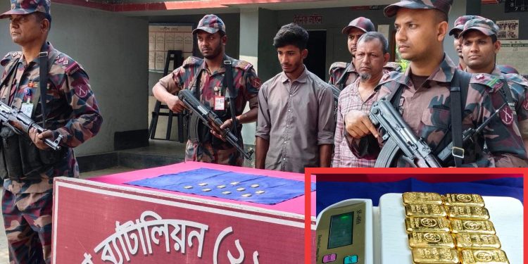 শার্শায় ১০ পিস স্বর্ণের বারসহ দুই পাচারকারী আটক