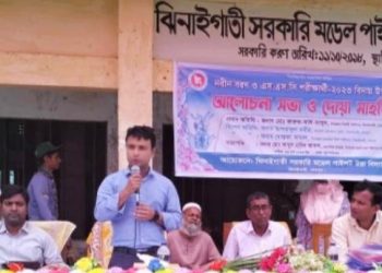 ঝিনাইগাতী সরকারী মডেল পাইলট উচ্চ বিদ্যালয়ে নবীন বরণ ও এসএসসি পরীক্ষার্থীদের বিদায় সংবর্ধনা