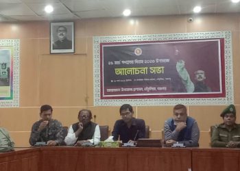 তেতুলিয়া গণহত্যা দিবস উপলক্ষে আলোচনা সভা অনুষ্ঠিত