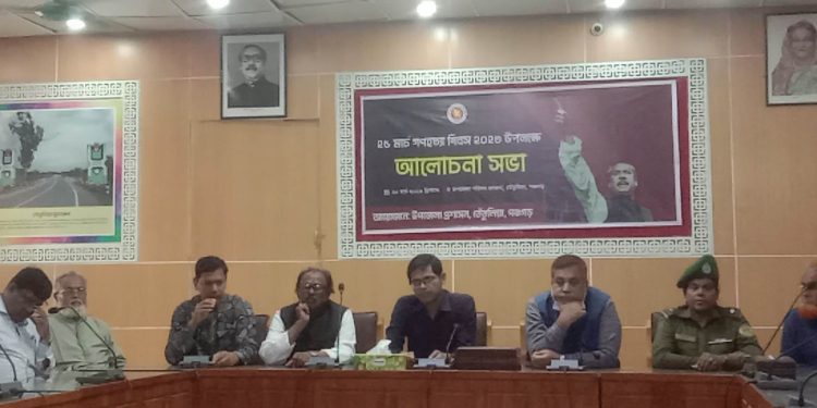 তেতুলিয়া গণহত্যা দিবস উপলক্ষে আলোচনা সভা অনুষ্ঠিত