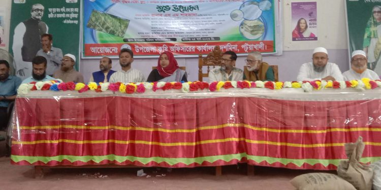ক্ষুদ্র ও প্রান্তিক কৃষকের মাঝে বীজ ও সার বিতরণ