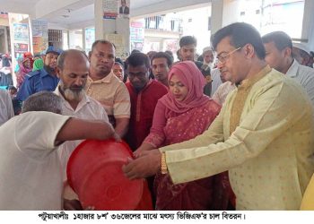 ১হাজার ৮শ’ ৩৬জেলের মাঝে  পটুয়াখালীতে মৎস্য ভিজিএফ’র চাল বিতরন