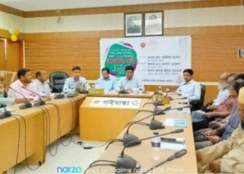 বিশ্ব ভোক্তা অধিকার দিবসে গাইবান্ধায় আলোচনা সভা