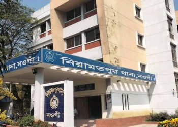 নওগাঁয় প্রতিবেশীর বিরুদ্ধে দম্পতির অভিযোগ