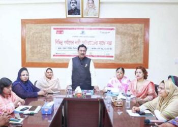 অপরাজিতা-নারী রাজনৈতিক ক্ষমতায়ন প্রকল্প” সভার উদ্বোধন