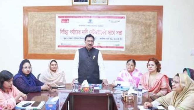 অপরাজিতা-নারী রাজনৈতিক ক্ষমতায়ন প্রকল্প” সভার উদ্বোধন