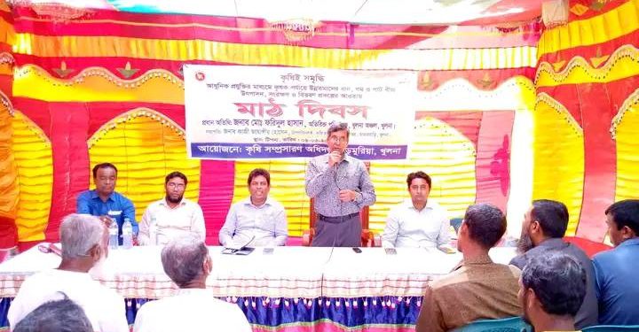 ডুমুরিয়ার টিপনায় কৃষক মাঠ দিবস অনুষ্ঠিত