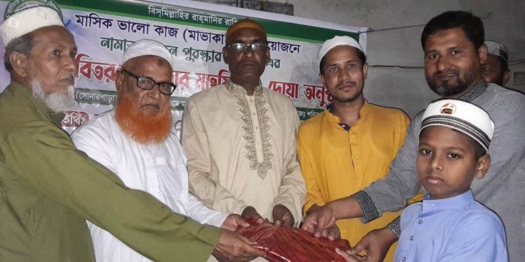 রংপুরের পীরগঞ্জে দো’য়া ও ইফতার মাহফিল অনুষ্ঠিত