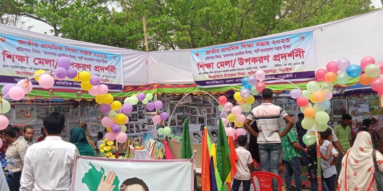 নড়াইলে জাতীয় প্রাথমিক শিক্ষা সপ্তাহ–২০২৩ পালিত