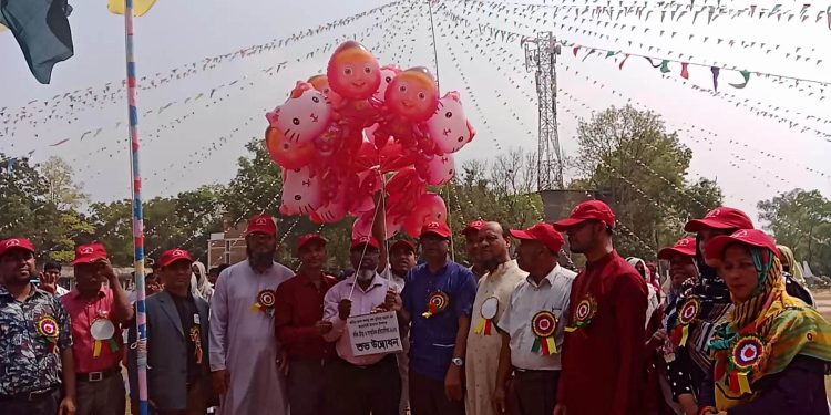 বাঁশখালী ডিগ্রি কলেজের বার্ষিক ক্রীড়া ও সাংস্কৃতিক অনুষ্ঠান উদ্বোধন