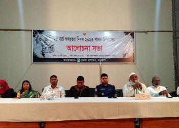 ২৫ মার্চ গণহত্যা দিবস পালন উপলক্ষে নড়াইলে নানা আয়োজন