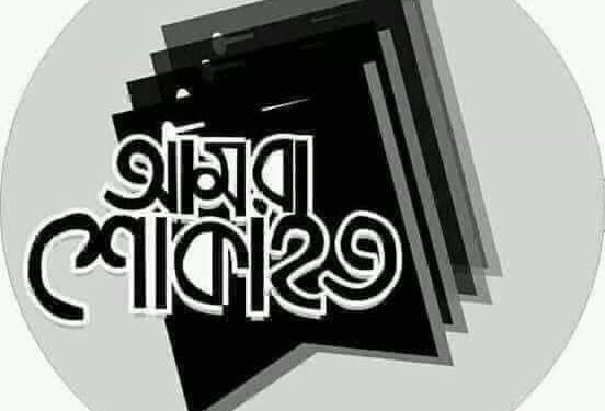 নিউইয়র্ক প্রবাসী শিশু সাহিত্যিক মাহবুবুল আলমের মা শামসুন নাহার বেগম-এর প্রয়ান