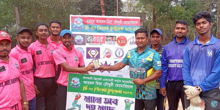 আহমদ মিয়া টি-২০ ক্রিকেট টুর্নামেন্টে ইমাম হাসান ক্রীড়া সংঘ জয়ী