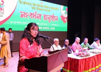 রংপুরে জাতির পিতা বঙ্গবন্ধু শেখ মুজিবুর রহমান এর ঐতিহাসিক নেতৃত্ব ও দেশের উন্নয়ন” শীর্ষক আলোচনা সভা অনুষ্ঠিত