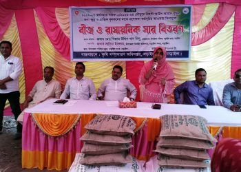 নড়াইলে ৪৪০০ জন কৃষক বিনামূল্যে বীজ ও রাসায়নিক সার পাবেন