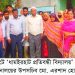 ধামইরহাট প্রতিবন্ধী বিদ্যালয় পরিদর্শন করলেন সমাজকল্যাণ মন্ত্রনালয়ের উপসচিব