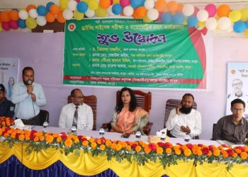 রংপুরে স্মাট বাংলাদেশ বিনির্মানে ড্রাইভিং লাইসেন্স পরীক্ষা ও বায়োমেট্রিক গ্রহনের উদ্বোধন
