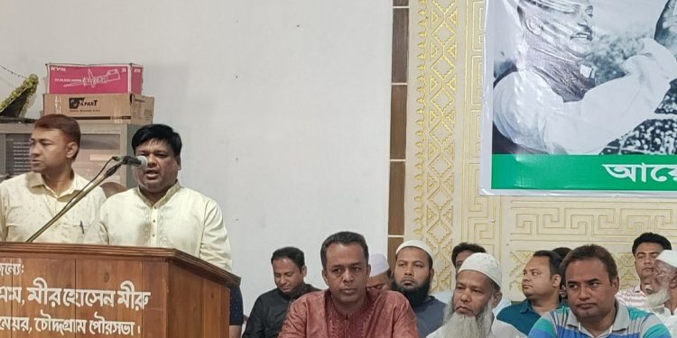 চৌদ্দগ্রামে ৭ মার্চে আওয়ামীলীগের আলোচনা সভা