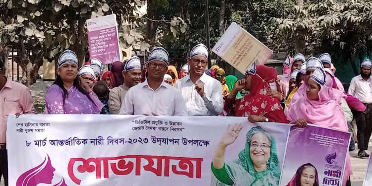 পলাশবাড়ীতে আন্তর্জাতিক নারী দিবস পালিত