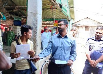 বদলগাছীতে ভ্রাম্যমাণ আদালতের ৬টি ব্যাবসা প্রতিষ্ঠানে জরিমানা